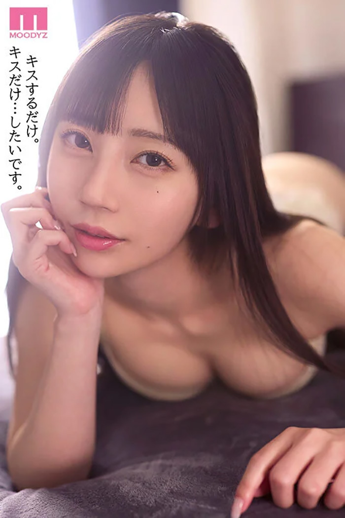 七沢みあ　バイト先の後輩がまさかのベロキス魔…カノジョの事を忘れてヤリまくった週末。